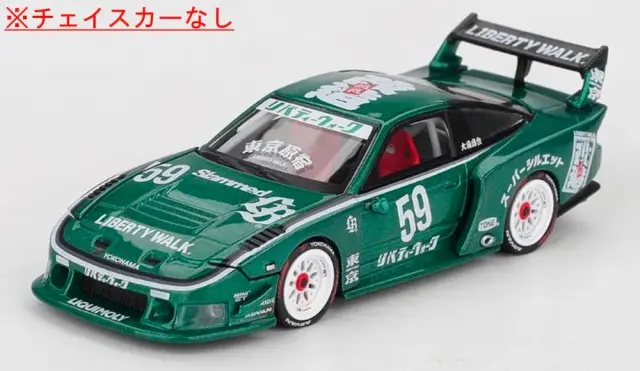 新品未使用☆ 内装もリアルな究極のレースカー 日産「Z レーシング・コンセプト」カーボンニュートラル燃料で富士24