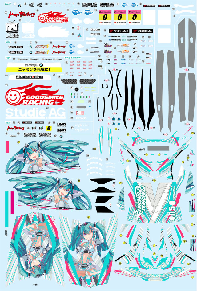 ミニカーショップ ロム