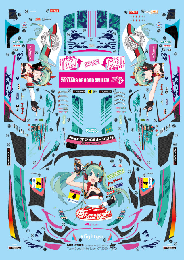 ミニチュアデカール 1/24 メルセデス AMG GT3 スーパーGT GT300 2020 No.4 フルデカール タミヤ対応　MH24015