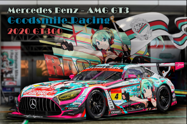 タミヤ Mercedes-AMG GT3 1/24スケール クストスデカール付き