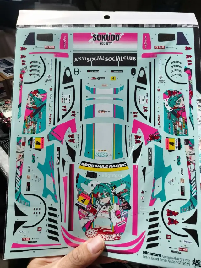 世界10枚限定!PANINI PAPE MATAR SARR サー RC ミニカーショップ ロム