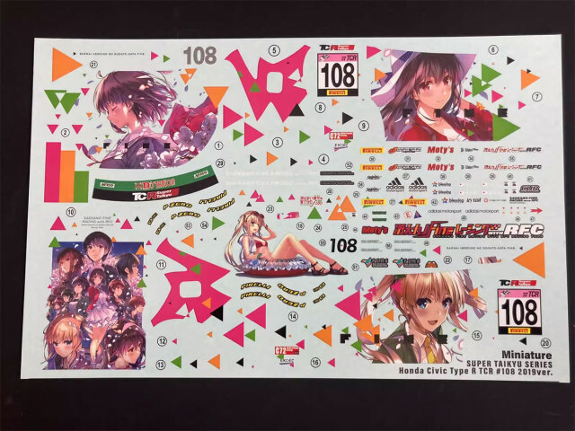 ミニチュアデカール 1/24 ホンダ シビック FK8 タイプR 冴えない彼女の育て方 S耐 2019 No.108 フルデカール　MS24004