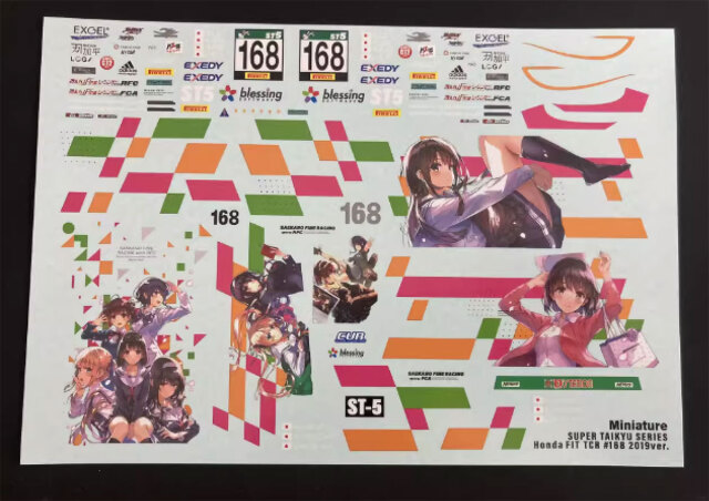 ミニチュアデカール 1/24 ホンダ フィット GK5 冴えない彼女の育て方 S耐 2019 NO.168 フルデカール　MS24005