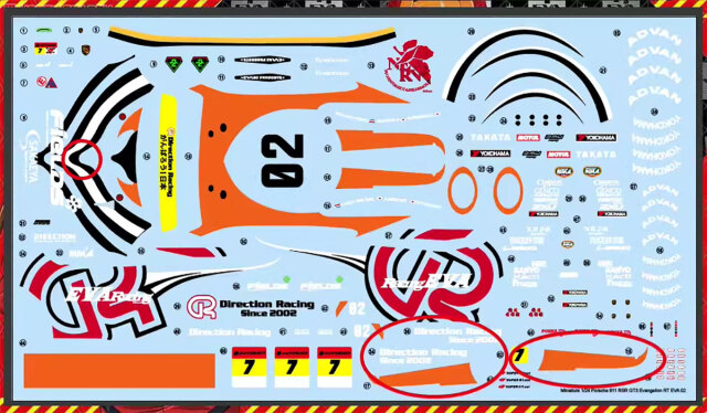 ミニチュアデカール 1/24 ポルシェ 911 GT3 R エヴァンゲリオン RT 弐号機 フルデカール フジミ対応　MS24010
