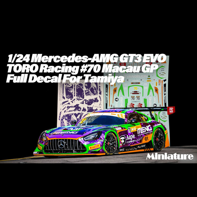 1:24 | LB-24099 | Mercedes AMG GT3 Evo - Mann-Filter Team