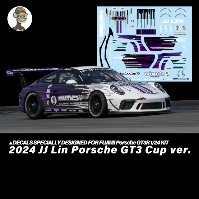 ミニチュアデカール 1/24 ポルシェ 911 GT3 JJLIN GT3カップ Ver. フル