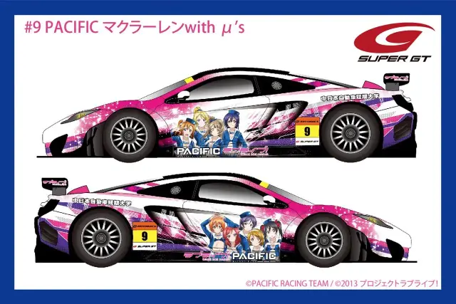 ミニチュアデカール 1/24 1/24 パシフィックレーシング