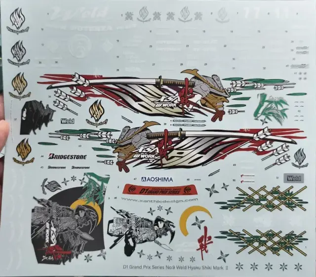 ミニチュアデカール 1/24 トヨタ マーク2 OVERDOSE D1 2023　MS24033