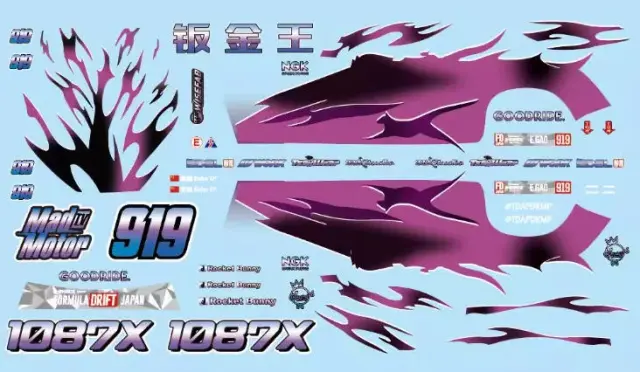 ミニチュアデカール 1/24 ニッサン シルビア S13 1087X パンデム ロケットバニー FDJ 2024 フルデカール アオシマ対応　MS24041