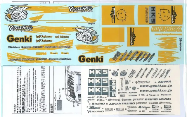 取り寄せ] タメオ 1/43 メタルキット スーパー アグリ SA07 ホンダ