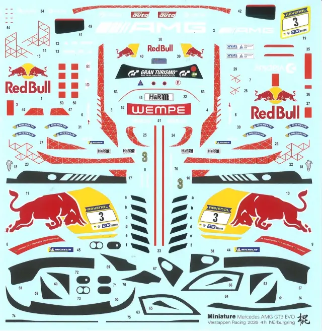 ミニチュアデカール 1/24 メルセデス AMG GT3 Evo 2026 M.フェルスタッペン フィイナル Ver. フルデカール タミヤ対応　MS24054