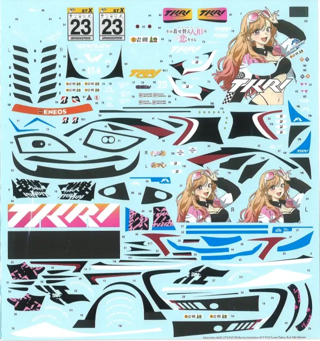 260828　[予約] ミニチュアデカール 1/24 メルセデス AMG GT3 TKRI その着せ替え人形は恋をする 喜多川海夢 スーパー耐久 2026 No.23 フルデカール タミヤ対応 　MS24056
