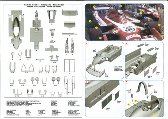 タメオ 1/43 メタルキット アルファロメオ 177 イタリアGP 1979