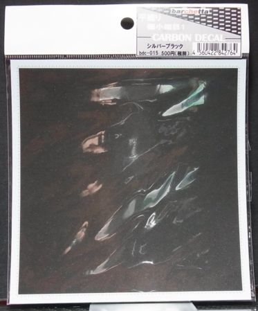 bdc-015