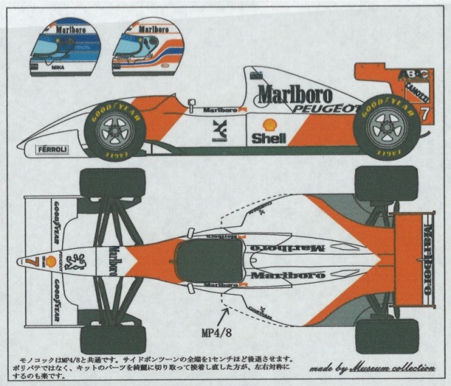 MC-D932