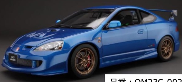 予約] onemodel 1/18 ホンダ 無限 インテグラ Type R (DC5) 後期型 