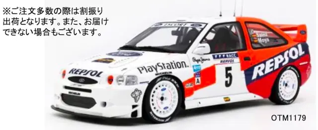 オットーモビル 1/18 トヨタ カローラ WRC カタルーニャラリー 1998 No