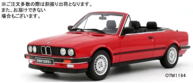 1/18 BMW E3系 予約 630102001 AR Box [ Almost Real Model ] 1/64 BMW 3