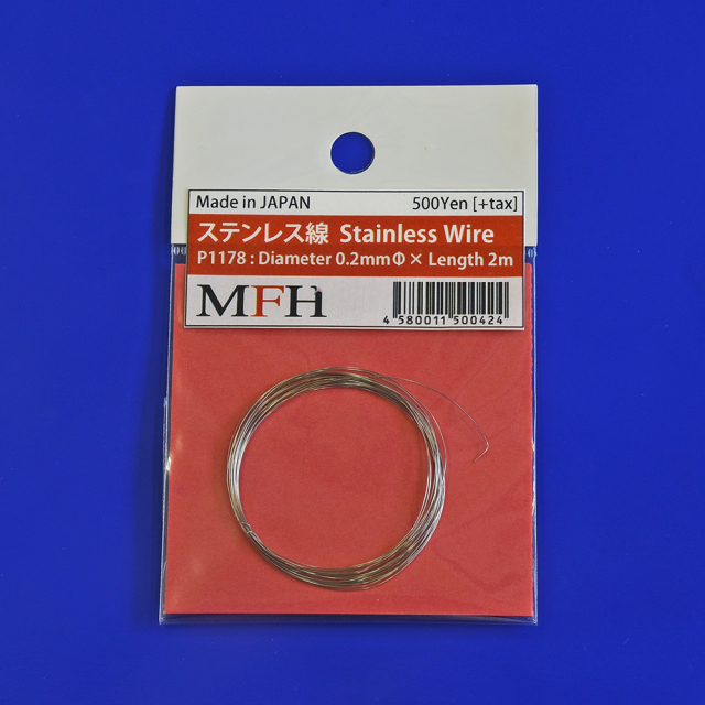 【はこぽす対応商品】 ディティールアップパーツ - モデルファクトリーヒロ - 製作代行 模型製作用品