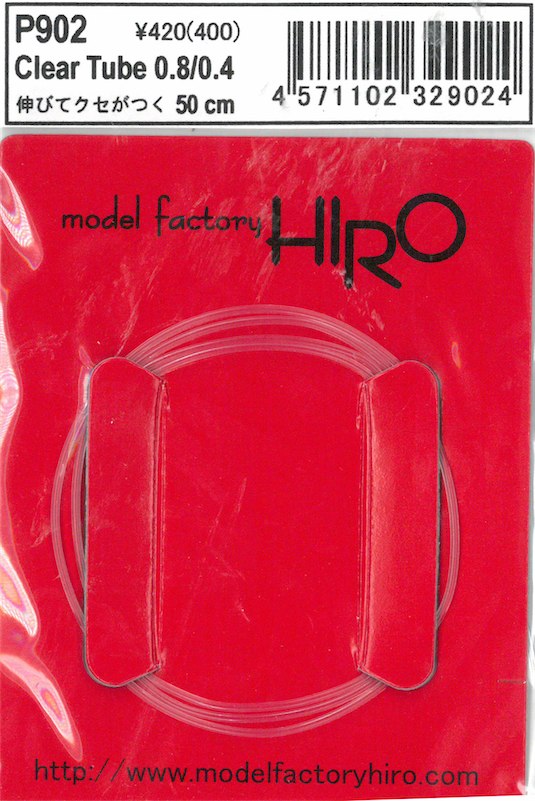 MFH-P0902