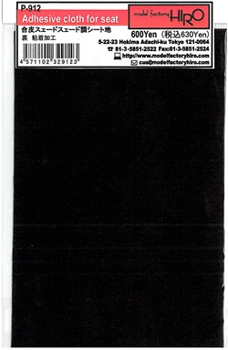 MFH-P0912