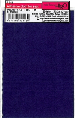 MFH-P0913