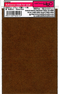 MFH-P0914