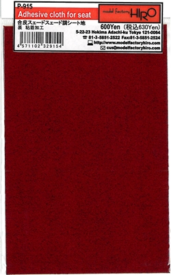 MFH-P0915