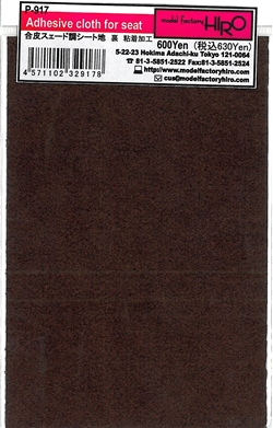 MFH-P0917