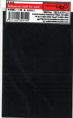 MFH-P0919