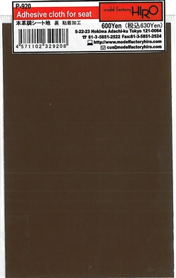 MFH-P0920