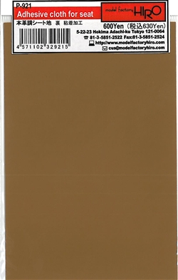 MFH-P0921