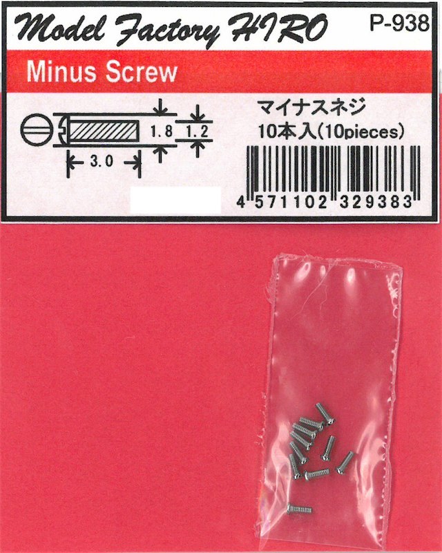 MFH-P0938
