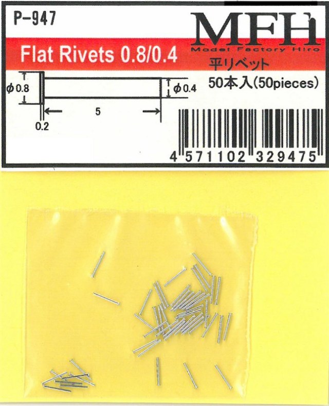 MFH-P0947