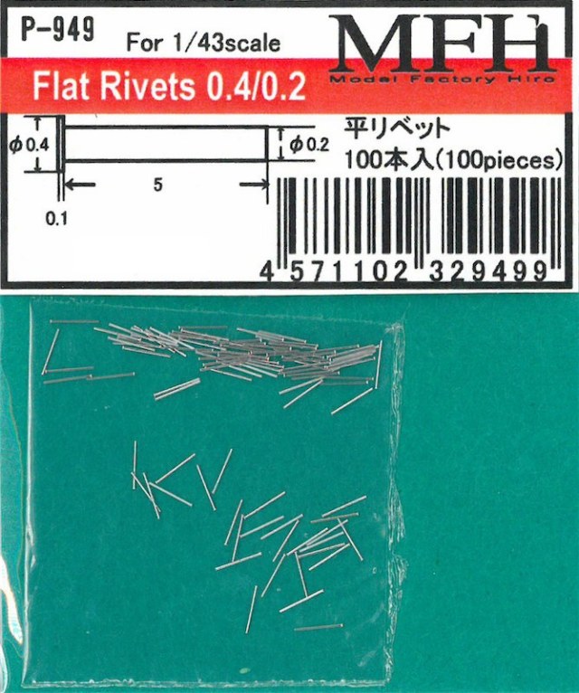 MFH-P0949
