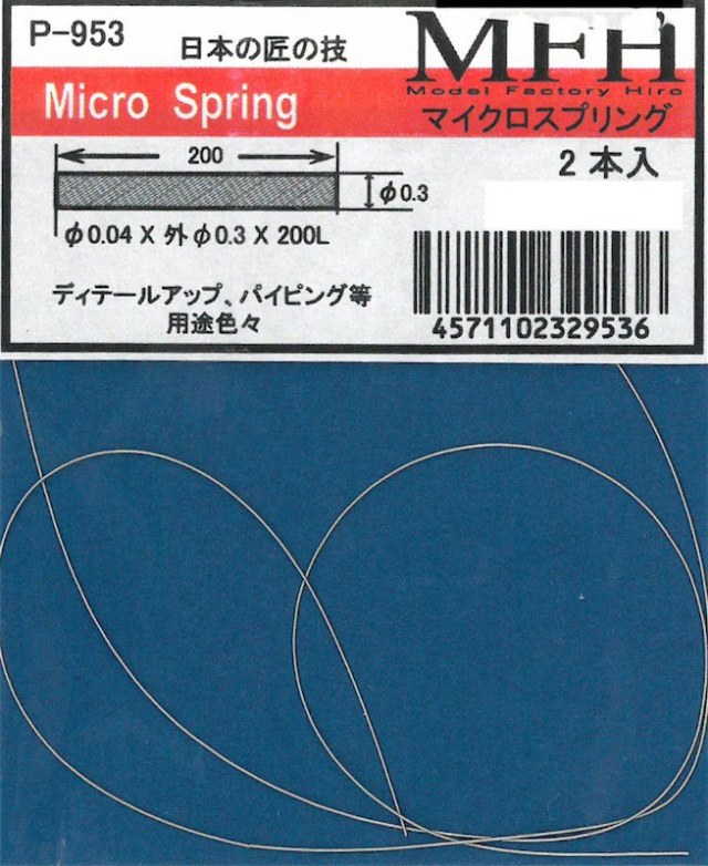 MFH-P0953