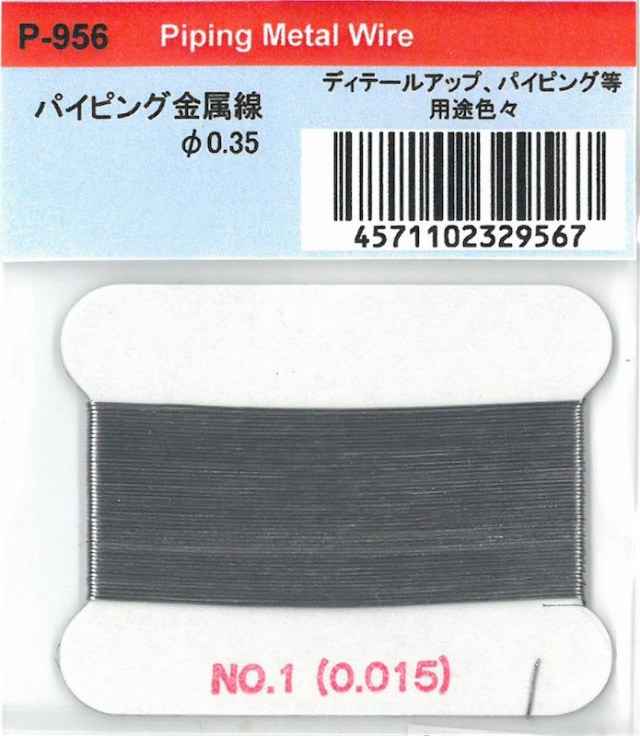MFH-P0956