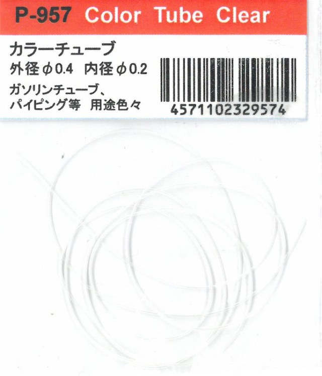 MFH-P0957
