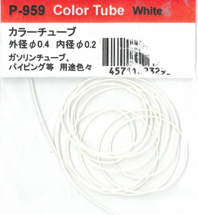 MFH-P0959