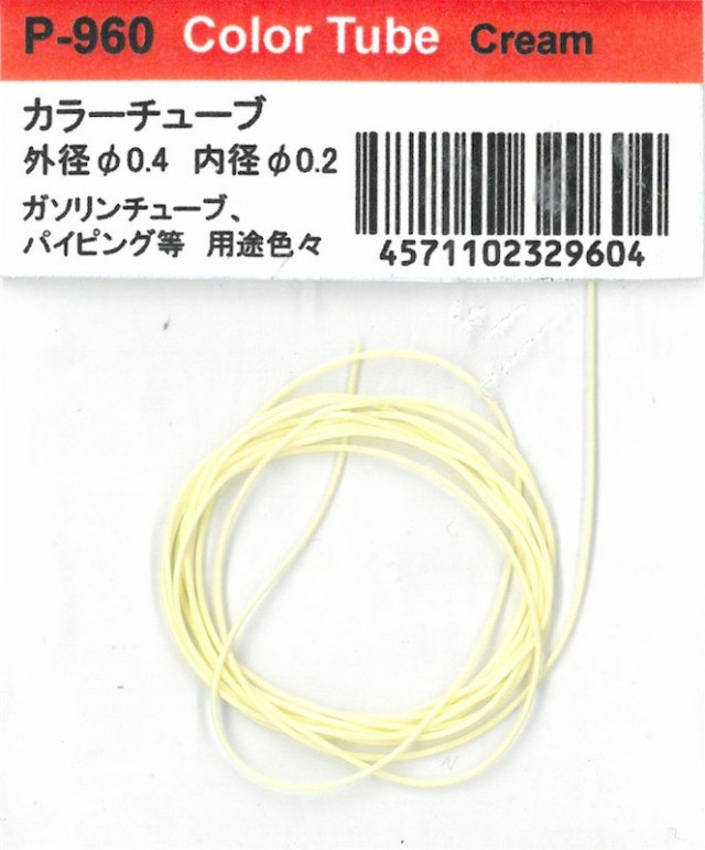 MFH-P0960