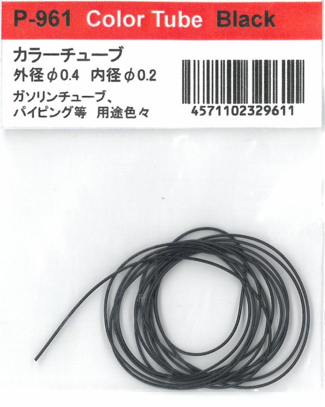 MFH-P0961