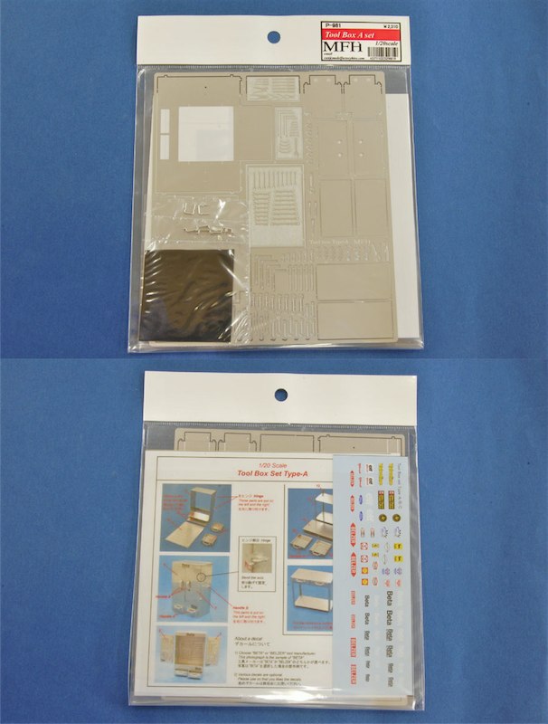 MFH-P0981