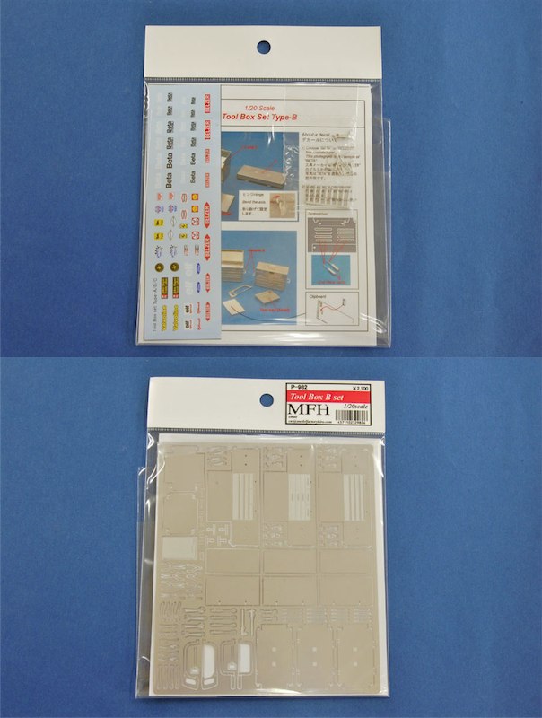 MFH-P0982