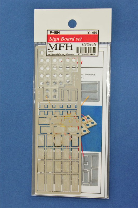 MFH-P0984