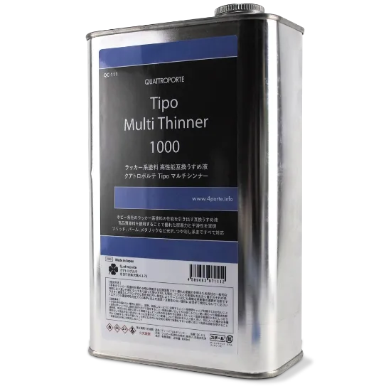 クアトロポルテ Tipo マルチ シンナー 1000　QC-111