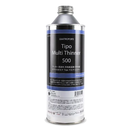 クアトロポルテ Tipo マルチ シンナー 500　QC-112