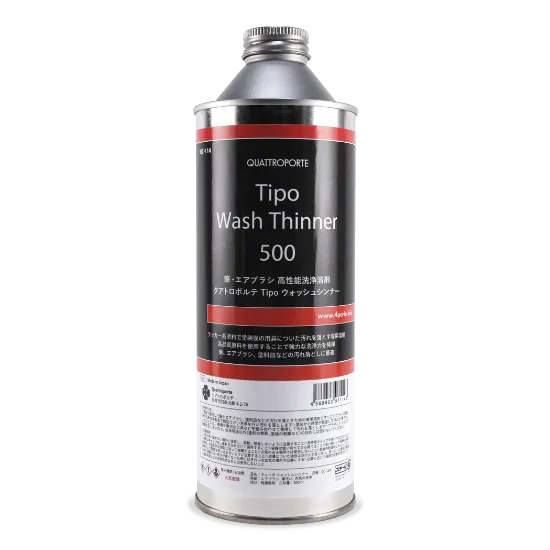 クアトロポルテ Tipo ウォッシュ シンナー 500　QC-114