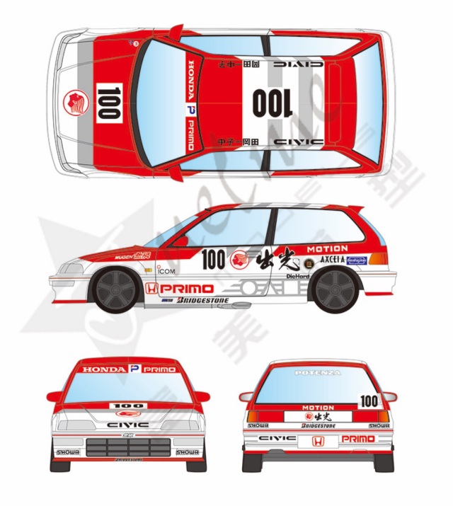 フューエルミー モデル 1/24 出光 ホンダ シビック EF9 出光 トランス