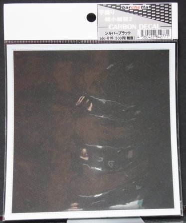 bdc-016