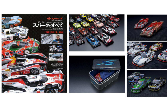 Cigale 1/43 ジャガーR5 しましまF1modeling | イギリスGP ジャガーR5 1/43 完成品 イギリスGP 自動車